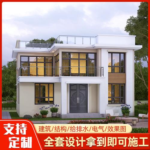 现代风格别墅设计图纸二层农村自建房设计图经济型洋房样图效果图