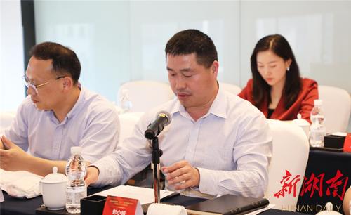 吉首市副市长彭小明致欢迎辞