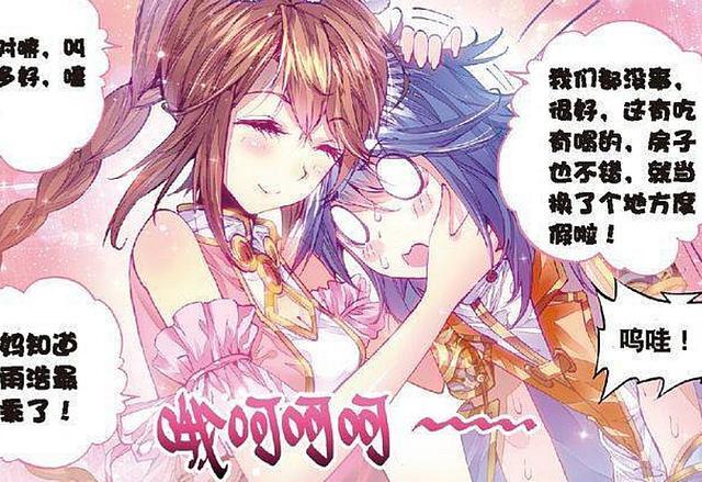 唐家流氓多,前有唐三小舞后有霍雨浩古月娜,相比之下