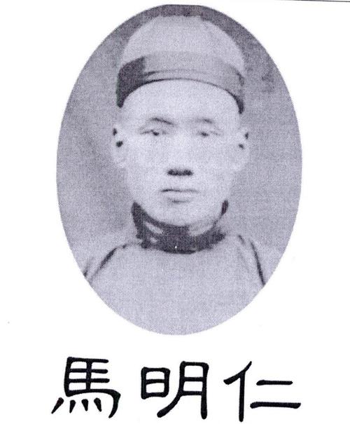 马明仁 商标公告