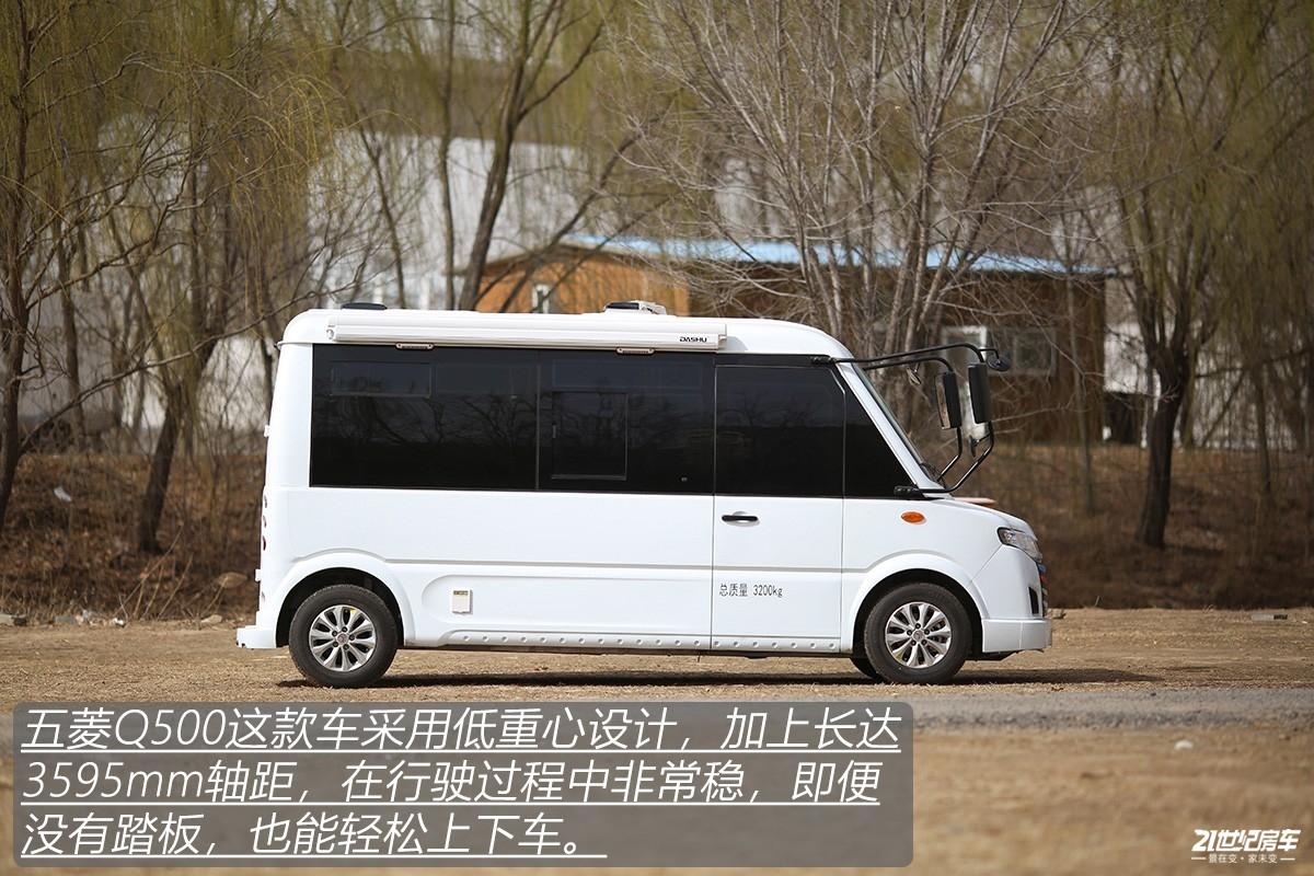 车长52米1米75宽大通铺睡一家3口实拍五菱q500房车