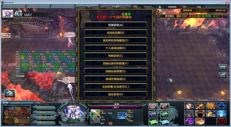 十殿阎罗2.5.