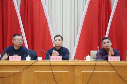 聊城市城市建设协会年会暨市政园林行业交流会圆满召开
