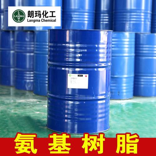 朗玛 厂家直销 氨基树脂大促销 /甲醚/丁醚化/水溶性/325/582/167