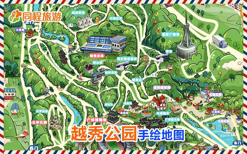 广东省广州市越秀区解放北路988号 地图