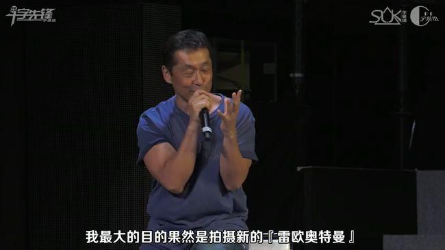 圆谷注册新奥特曼商标雷格罗斯网友脑洞大开