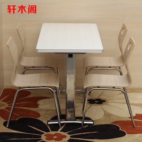 轩木阁肯德基快餐桌椅工字架一桌四椅 食堂餐厅快餐桌椅曲木椅麦当劳