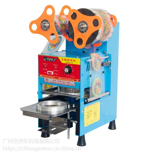 伊东厂家 a9自动封杯机 封口机商用豆浆奶茶店饮料封口机 塑料纸杯