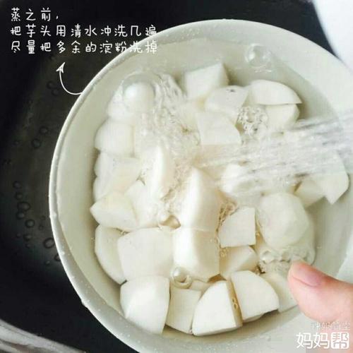 宝宝营养辅食芋头南瓜泥