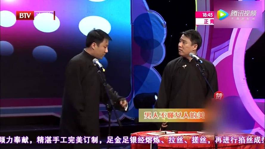 郭亮,郭阳相声《爱你不容易》:这对双胞胎必火!