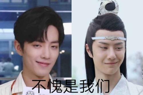 博君一肖真的甜 - 堆糖,美图壁纸兴趣社区