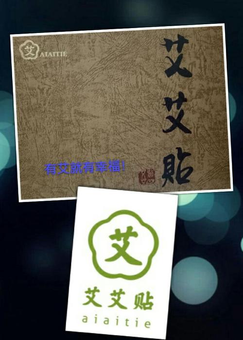 艾艾贴调理宫寒,脾胃的案列