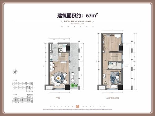 海口北辰府楼盘详情