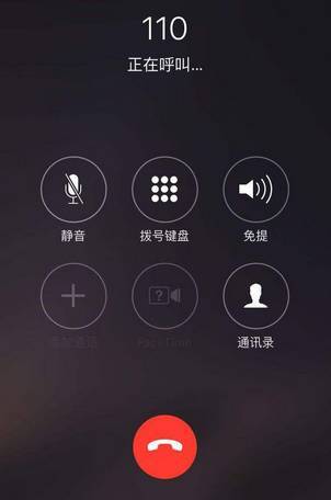 公安部刑侦局@所有人:遇到背这样包的人,请保持警惕酌情报警