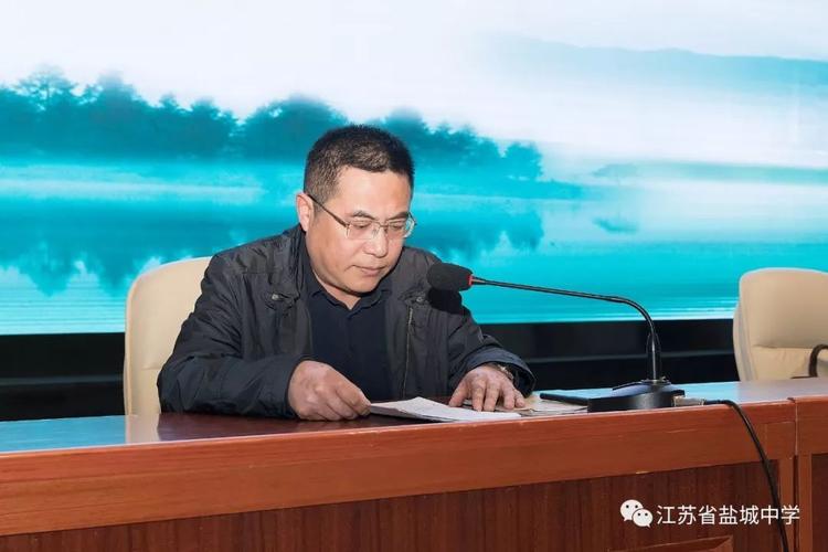 教育 正文  5月7日晚,盐城中学春学期期中总结暨第二届"推行"两个转变