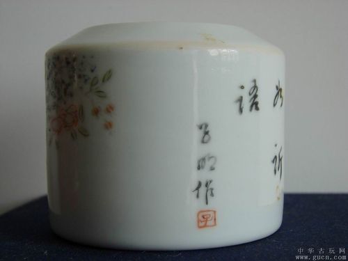 余子明本人早期浅绛花鸟水盂