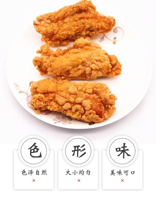 瑞发德热辣骨香鸡半个裹粉翅中香脆鸡骨裹粉鸡翅冷冻半成品商用1k