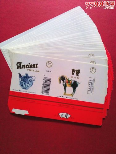 古瓷_单价0元/件【烟海庄园】_第1张_7788收藏__收藏热线