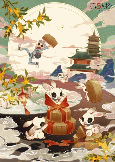 第五人格2020中秋活动大全月下旅客时装获取活动详情多图