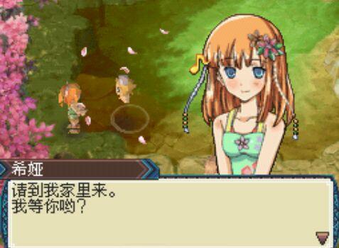 符文工房3中文版