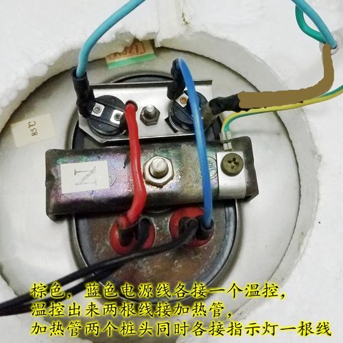 海尔小海象小海贝电热水器温控器 温控开关 新基德热水器温控器 温控
