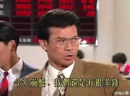 炒股##丁蟹