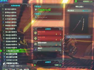 求助,三天刀该怎么幻化啊[已解决]