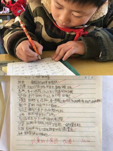 二年级造句赏析