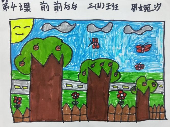 " 记于海南白驹学校 2020年10月28日