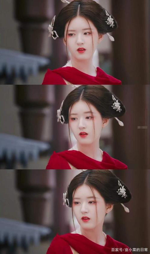 陈芊芊的红衣造型