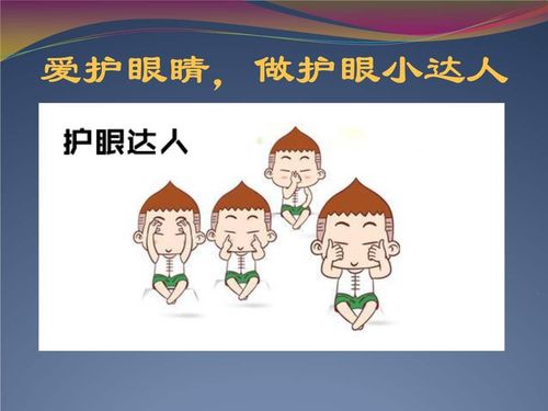 幼儿园每学期都会安排一次视力检查,及时掌握幼儿的视力情况,预防