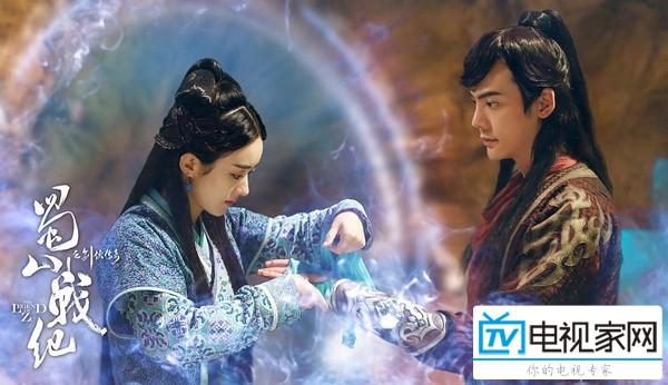 蜀山战纪什么时候播在哪儿看