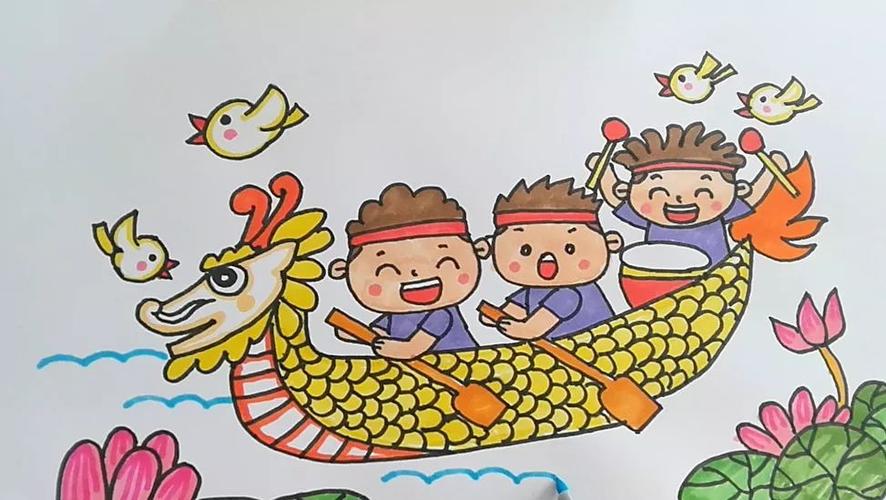 学画画l划龙舟