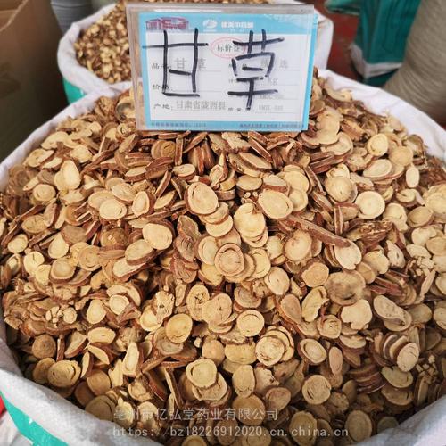 甘草批发 甘草品质可靠