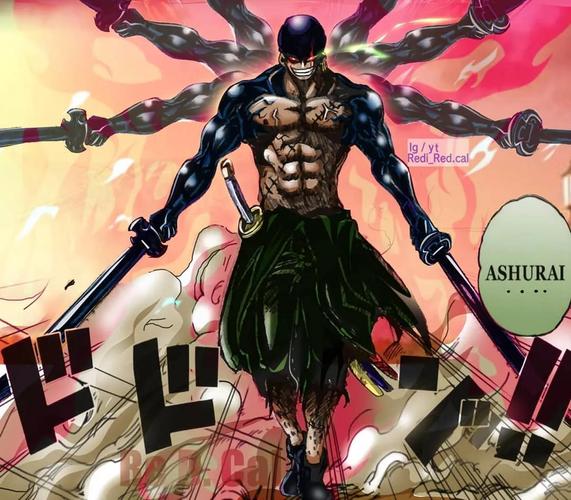 【海贼王】漫画第1010话情报:索隆开大招"九刀流",凯多惊讶"霸王色"?