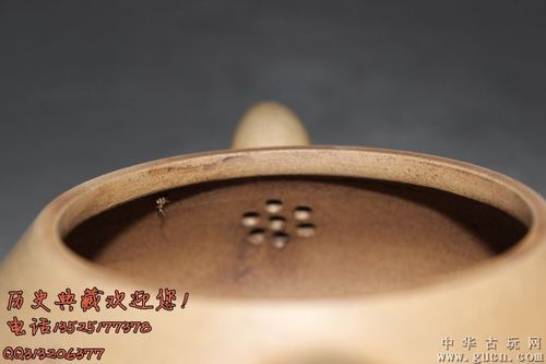范正根款二手老紫砂壶宜兴陶业生产合作社段砂泥刻绘字扁石瓢茶壶