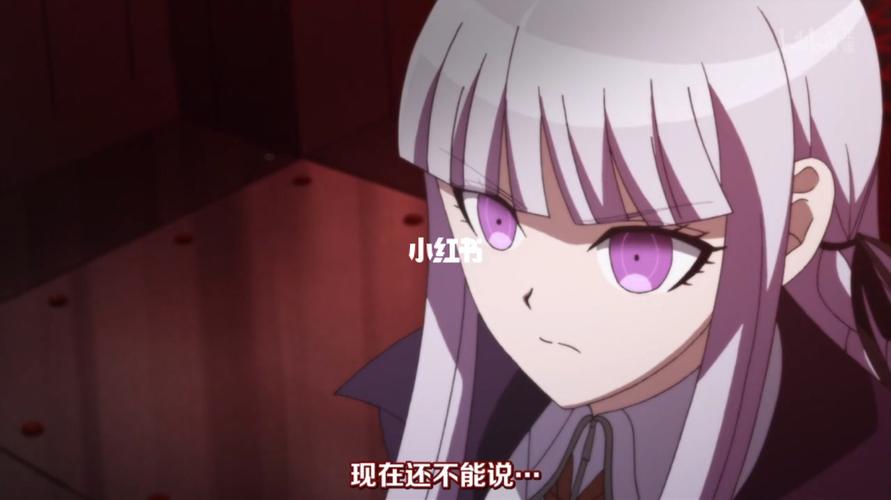 雾切响子