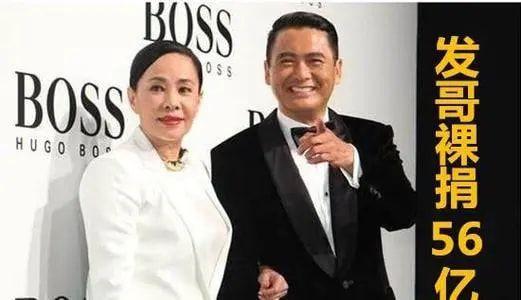 5位德艺双馨明星刘德华致力于残疾人公益周润发让人敬佩
