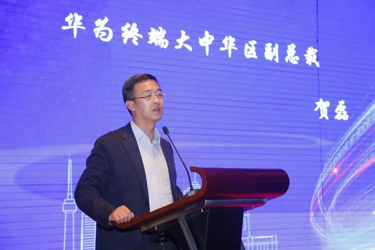 华为终端大中华区副总裁 贺磊