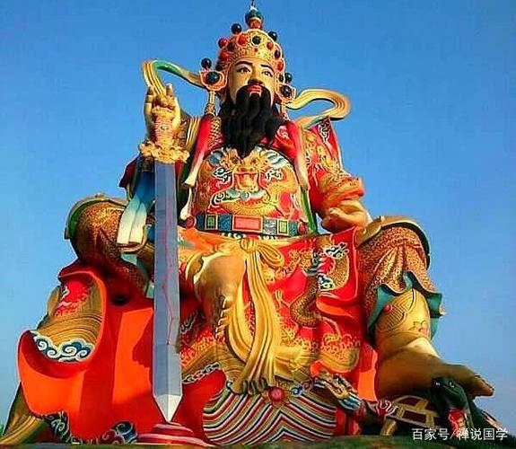 道教:玄天上帝,亦是真武大帝,主掌人之生命寿夭