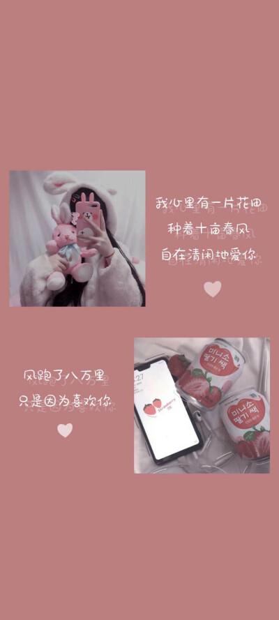 唯美情感伤感文字三屏壁纸