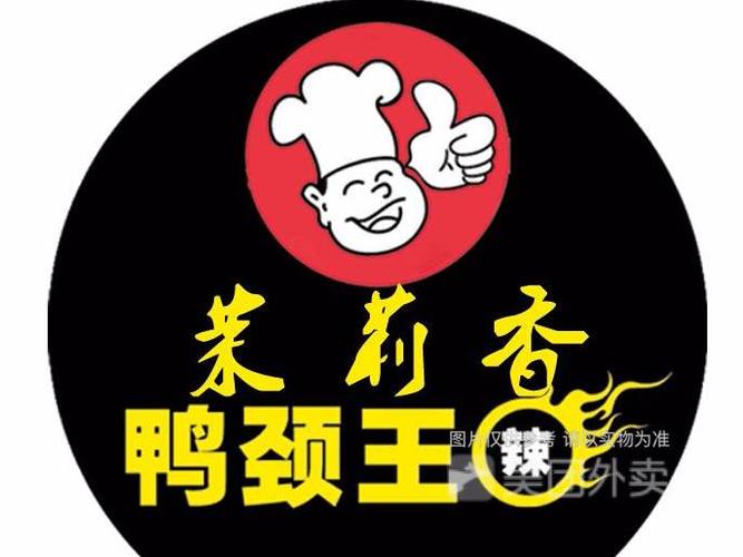 五福茉莉香鸭颈王加盟总部在哪里