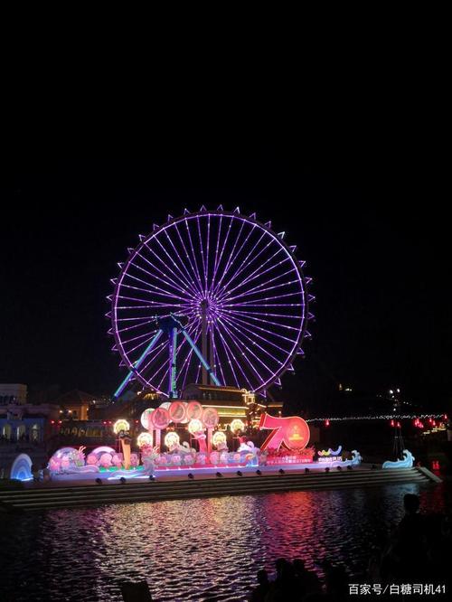 顺德华侨城欢乐海岸plus(白天与黑夜)