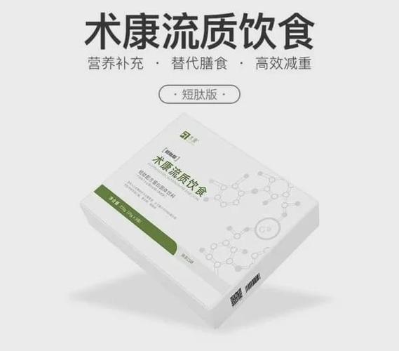 35岁的杨天真做切胃手术减肥真的需要这么狠