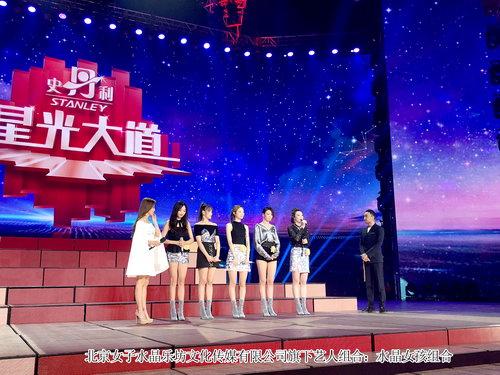 女子水晶乐坊师妹水晶女孩组合获星光大道周冠军-搜狐