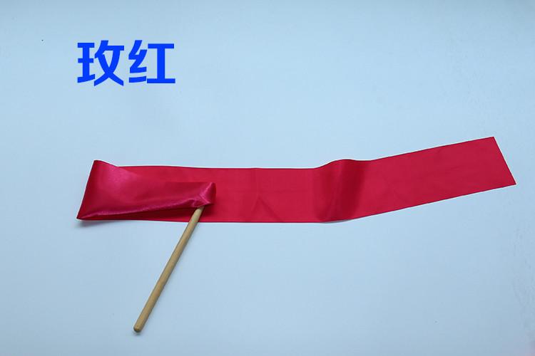 儿童体操彩带木棒红绸带大红绸子幼儿园课间道具舞蹈表演艺术彩带_9折