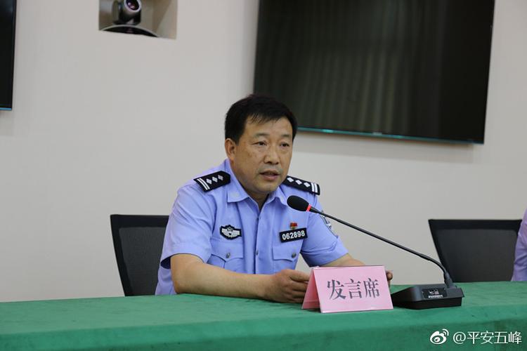 5月25日上午,一场简单而温馨的民警退休荣誉仪式在五峰公安四楼视频