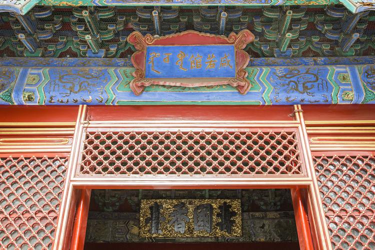 实拍故宫慈宁宫花园市崇庆皇太后礼佛供佛之地