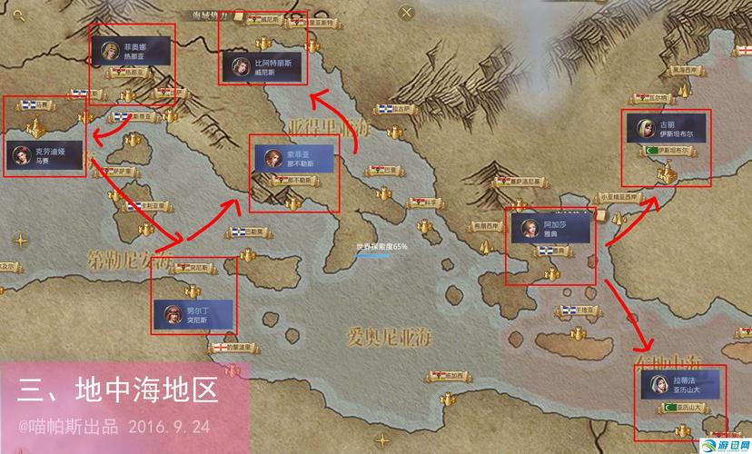 大航海之路各地区酒吧刷魅力值路线推荐大全