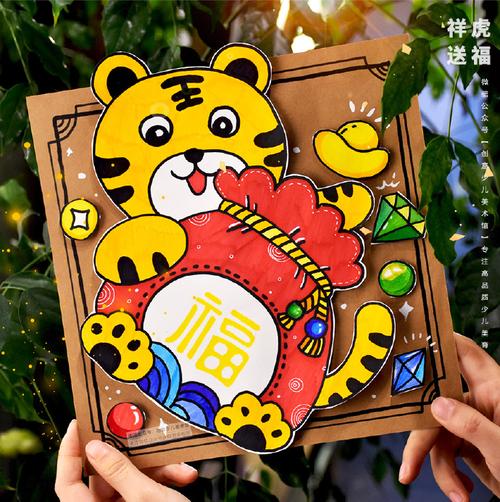 新年儿童画##虎年儿童画